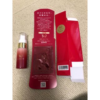 タイツープラス　ビューティーエッセンシャル　美容液　15ml(美容液)