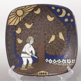 アラビア(ARABIA)のARABIA(アラビア) 小物美品  - 陶器(その他)