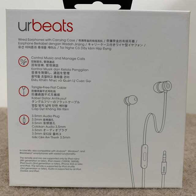 Beats by Dr Dre(ビーツバイドクタードレ)の【新品未使用】beats by dr.dre urBeats  Black スマホ/家電/カメラのオーディオ機器(ヘッドフォン/イヤフォン)の商品写真