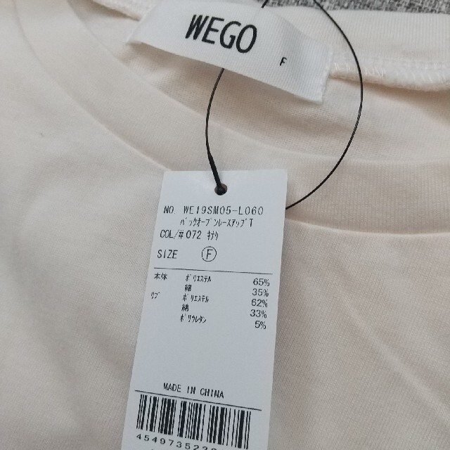 WEGO(ウィゴー)の【新品未使用】WEGO レディースTシャツ レディースのトップス(Tシャツ(半袖/袖なし))の商品写真