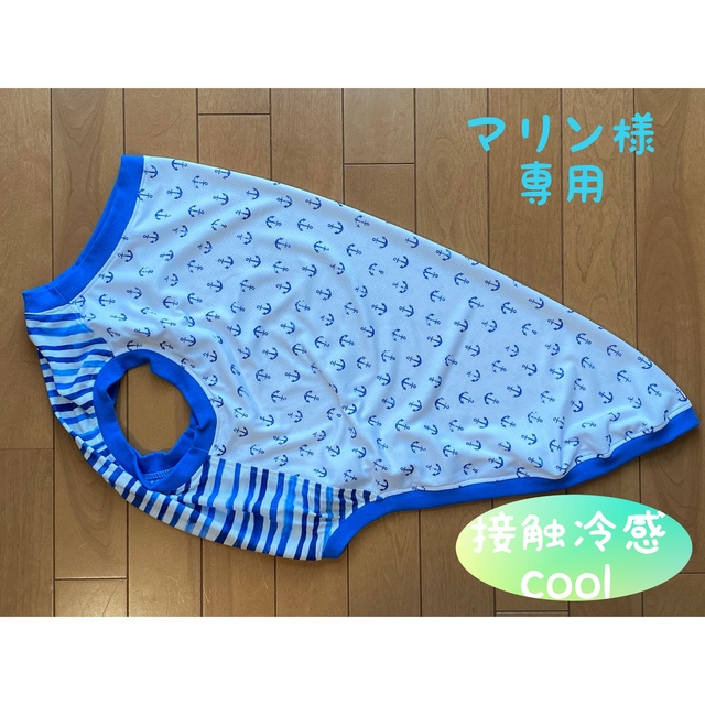 大型犬服 クールタンクトップ【専用】