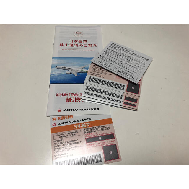 JAL(日本航空)(ジャル(ニホンコウクウ))のJAL株主優待券　23枚　2023年11月30日まで✈️ チケットの優待券/割引券(その他)の商品写真