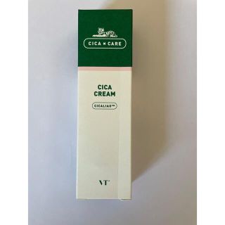 シカクリーム　vt  50ml(フェイスクリーム)