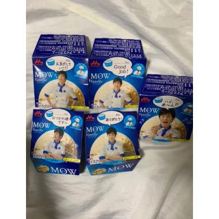 MOW 田中圭(男性タレント)
