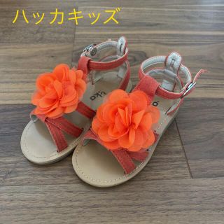 ハッカキッズ(hakka kids)のハッカキッズ　サンダル　推定15cm(サンダル)