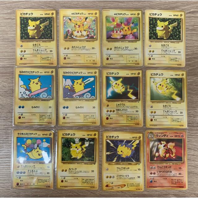 割引価格 ポケモン - ポケモンカード旧裏 ピカチュウ/セミコンプリート