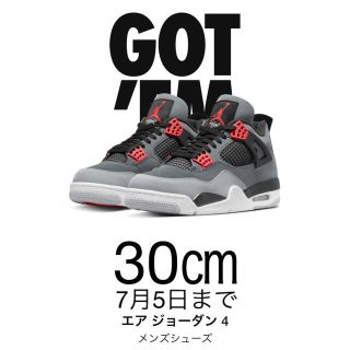 ナイキ(NIKE)のNike Air Jordan 4 Retro "Infrared 23" 30(スニーカー)