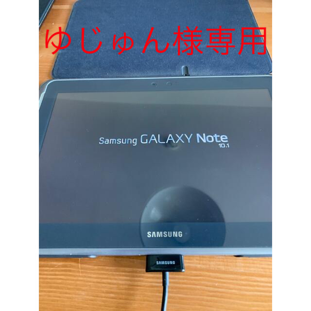 SAMSUNG(サムスン)のSamsung Galaxy Note 10.1 スマホ/家電/カメラのPC/タブレット(タブレット)の商品写真