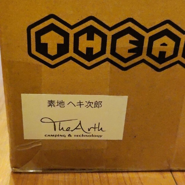 新品未使用品 TheArth 素地 ヘキ次郎