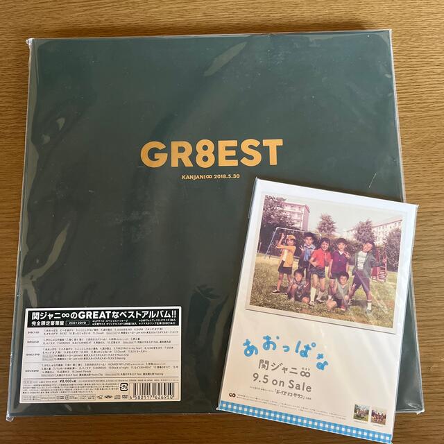 関ジャニ∞(カンジャニエイト)の関ジャニ∞ GR8EST（完全限定豪華盤） エンタメ/ホビーのCD(ポップス/ロック(邦楽))の商品写真