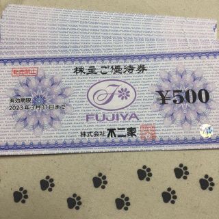 専用　500円分　不二家　株主優待券(レストラン/食事券)
