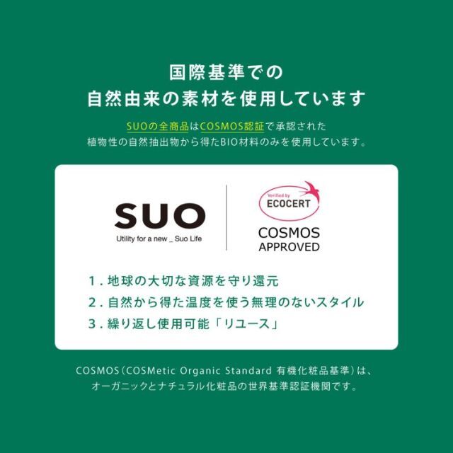 F.O.KIDS(エフオーキッズ)の新品　SUO × F.O アイスリング(オトナ） Mサイズ スポーツ/アウトドアのトレーニング/エクササイズ(ウォーキング)の商品写真