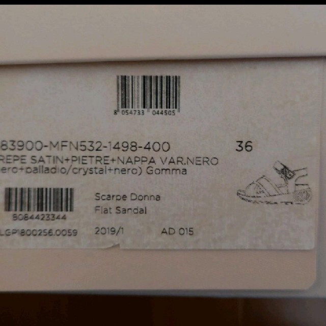 Sergio Rossi(セルジオロッシ)の『美品　セルジオロッシ　ビジュースタッズサンダル　ブラック　36サイズ』 レディースの靴/シューズ(サンダル)の商品写真
