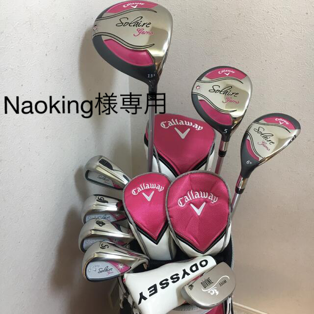 新品本物 Callaway Naoking!ほぼ未使用❗️ゴルフクラブセット超人気