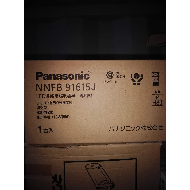 人気の製品 Panasonic NNFB91615C LED非常照明