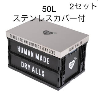ヒューマンメイド(HUMAN MADE)のHUMAN MADE CONTAINER 50L BLACK ステンレスカバー(ケース/ボックス)