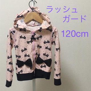 スキップランド(Skip Land)のラッシュガード  プール size120 女の子 ピンクリボン　UV加工(水着)