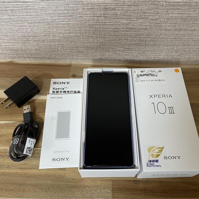 Sony Xperia10 III 5G グローバル版(XQ-BT52)