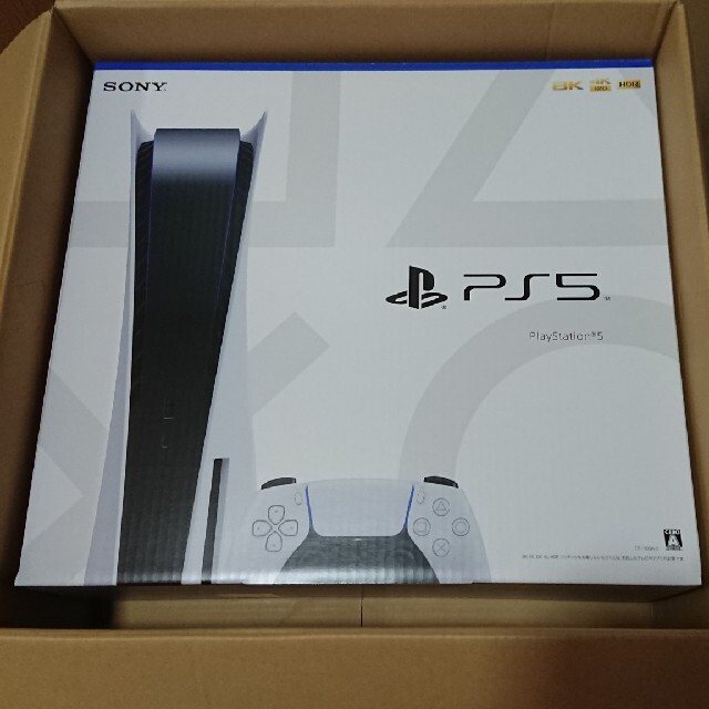 PlayStation 5 (CFI-1100A01)