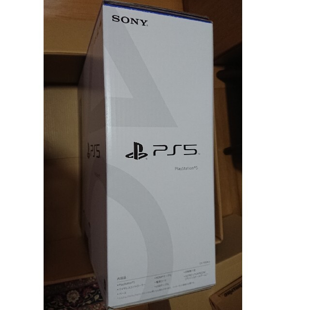 PlayStation 5 (CFI-1100A01)