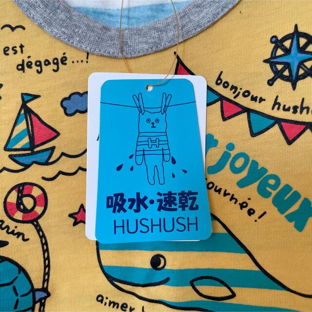 HusHush(ハッシュアッシュ)の【新品】HusHusH 海のいきものタンクトップ 100cm キッズ/ベビー/マタニティのキッズ服男の子用(90cm~)(Tシャツ/カットソー)の商品写真