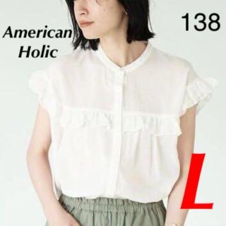 アメリカンホリック(AMERICAN HOLIC)の138 スタンドカラー　フレンチスリーブ　フリル　ブラウス　 L　オフホワイト(シャツ/ブラウス(半袖/袖なし))