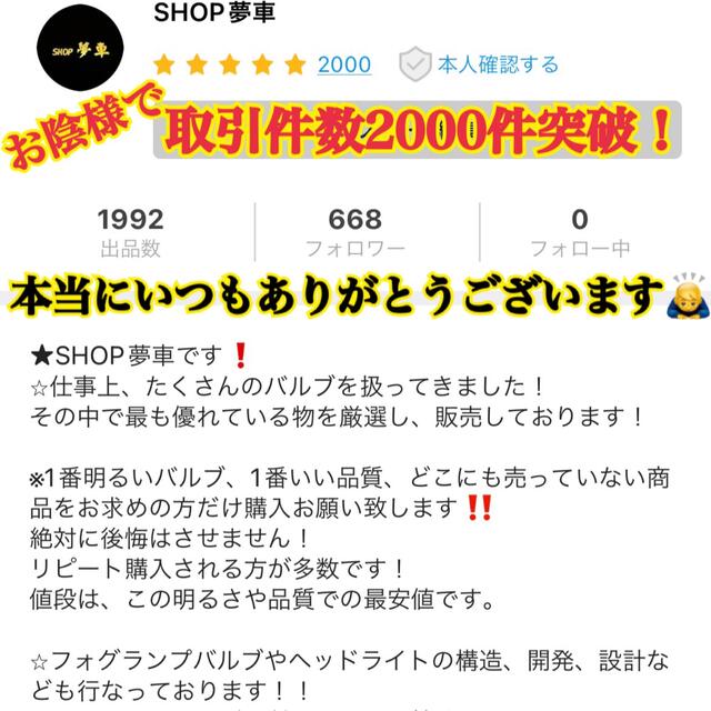 【世界初‼️】HB4 グリーンイエロー×イエロー　LED ✨フォグランプ　ライト 自動車/バイクの自動車(車外アクセサリ)の商品写真