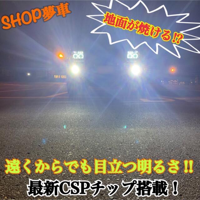 【世界初‼️】HB4 グリーンイエロー×イエロー　LED ✨フォグランプ　ライト 自動車/バイクの自動車(車外アクセサリ)の商品写真