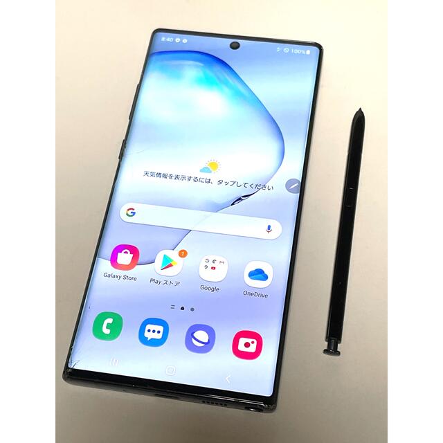 Galaxy Note10+ ブラック 256GB SIMフリー 背面割れあり