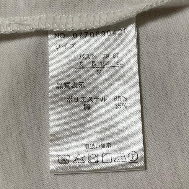 rps(アルピーエス)の☆r.p.s. Tシャツ☆ メンズのトップス(Tシャツ/カットソー(半袖/袖なし))の商品写真