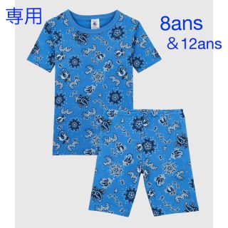 プチバトー(PETIT BATEAU)の専用　プチバトー　新品タグ付き半袖パジャマ　8ans＆12ans(パジャマ)