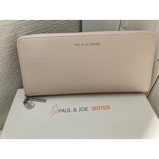 ポール&ジョーシスター 福袋の通販 15点 | PAUL & JOE SISTERを買う ...