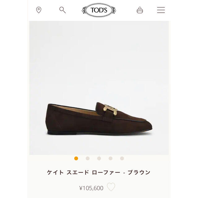 TOD'S(トッズ)のトッズ　ケイト　ローファー　スウェード　37 完売品 レディースの靴/シューズ(ローファー/革靴)の商品写真