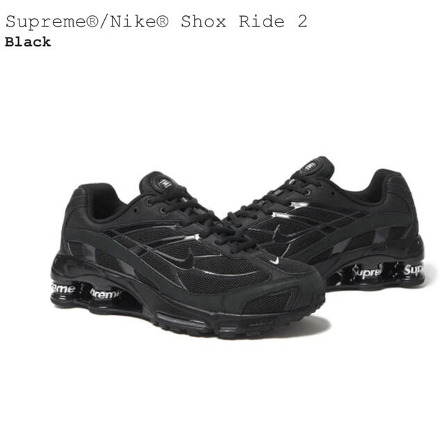 Nike Shox Ride 2 supreme