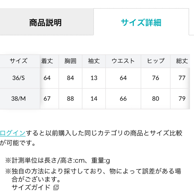 Mystrada(マイストラーダ)のマイストラーダ　フレンチベルテッドニットアップ  レディースのレディース その他(セット/コーデ)の商品写真