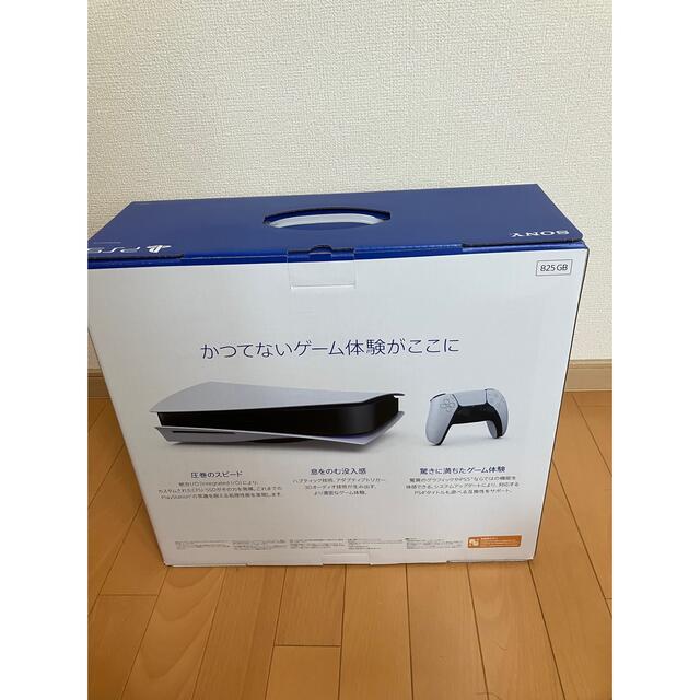 PS5　SONY PlayStation5 CFI-1100A01