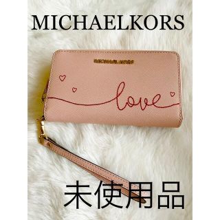 マイケルコース(Michael Kors)の未使用 マイケルコースMICHAELKORSラウンドファスナー長財布(財布)