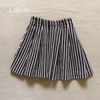 ザラキッズ(ZARA KIDS)のZARA kids スカート 130cm size8/9(スカート)