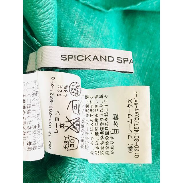 Spick & Span(スピックアンドスパン)の【Spick&Span】フリルフレンチスリーブブラウス レディースのトップス(シャツ/ブラウス(半袖/袖なし))の商品写真