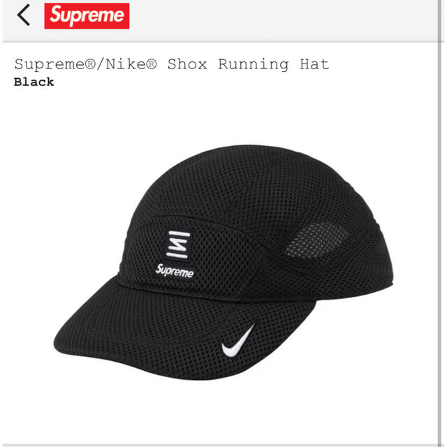 メンズSupreme / Nike Shox Running Hat "Black"