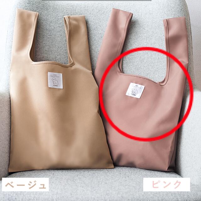 ORBIS(オルビス)のオルビス　エコバッグ　ピンク　非売品　新品未開封 レディースのバッグ(エコバッグ)の商品写真