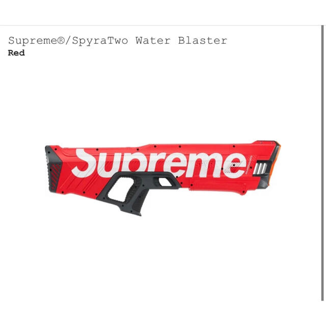 Supreme®/SpyraTwo Water Blaster