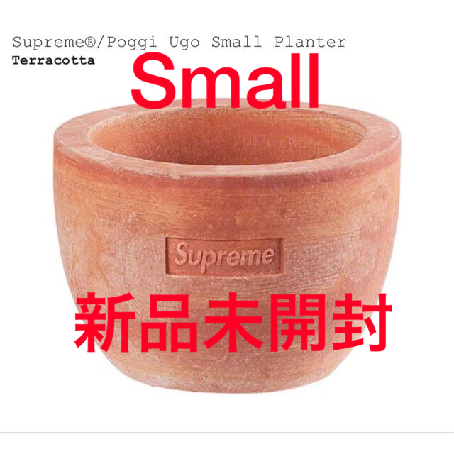 Supreme / Poggi Ugo Small Planter