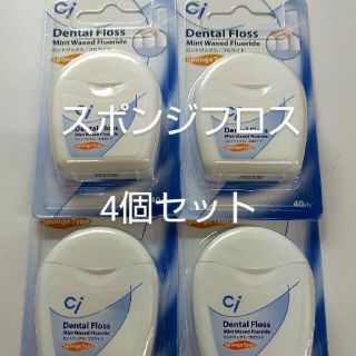 Ciフロス ミントワックス フッ素加工スポンジタイプ　40mミントの香り　4(歯ブラシ/デンタルフロス)