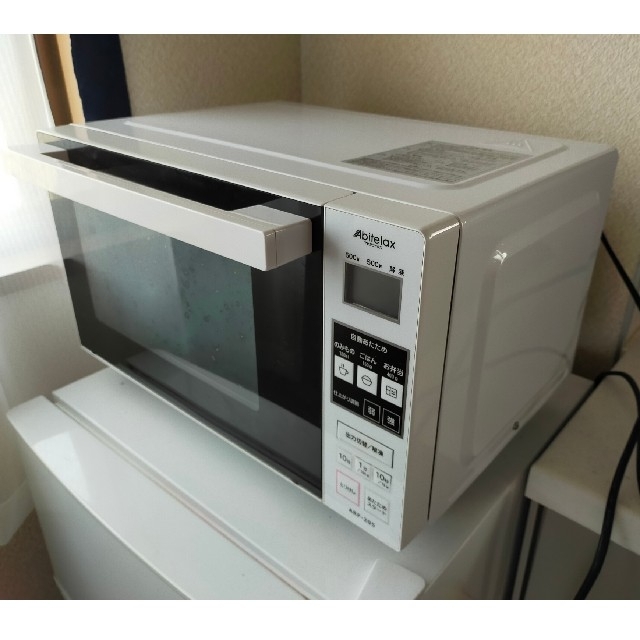 電子レンジ　50/60Hz　ARF-205