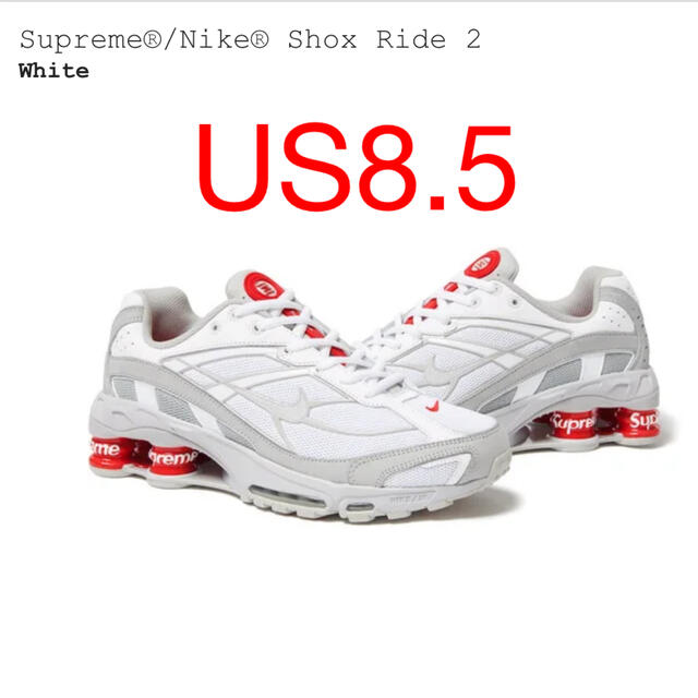 Supreme × Nike Shox Ride 2 White/Grey