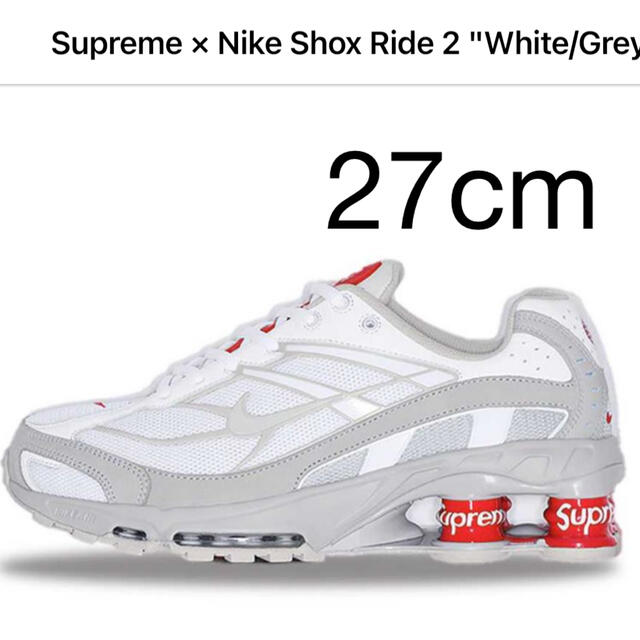 Supreme Nike Shox Ride 2 White/Grey