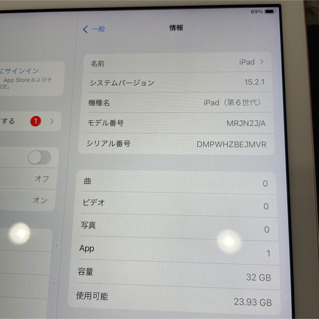 iPad(アイパッド)のiPad 第6世代　Wi-Fiモデル スマホ/家電/カメラのPC/タブレット(タブレット)の商品写真