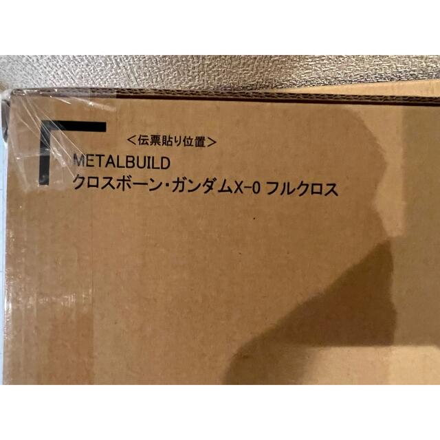 METAL BUILD クロスボーンガンダム X-0 フルクロス 新品未開封 2