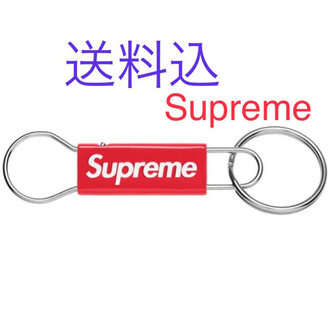 送料込 完売品 Supreme Clip Keychain 赤 即完売品 - キーホルダー